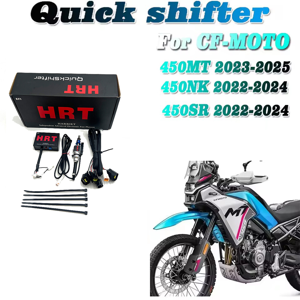 Motorcycle Quickshifter - NEW one-way quick shift lever gear
